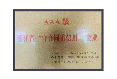 88038����˹(�й�)���޹�˾����