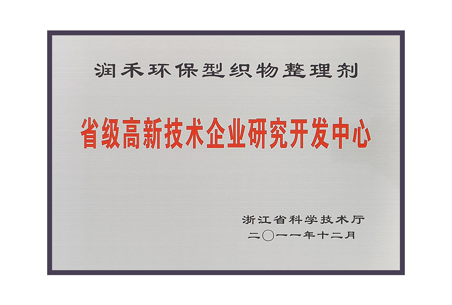 88038����˹(�й�)���޹�˾����