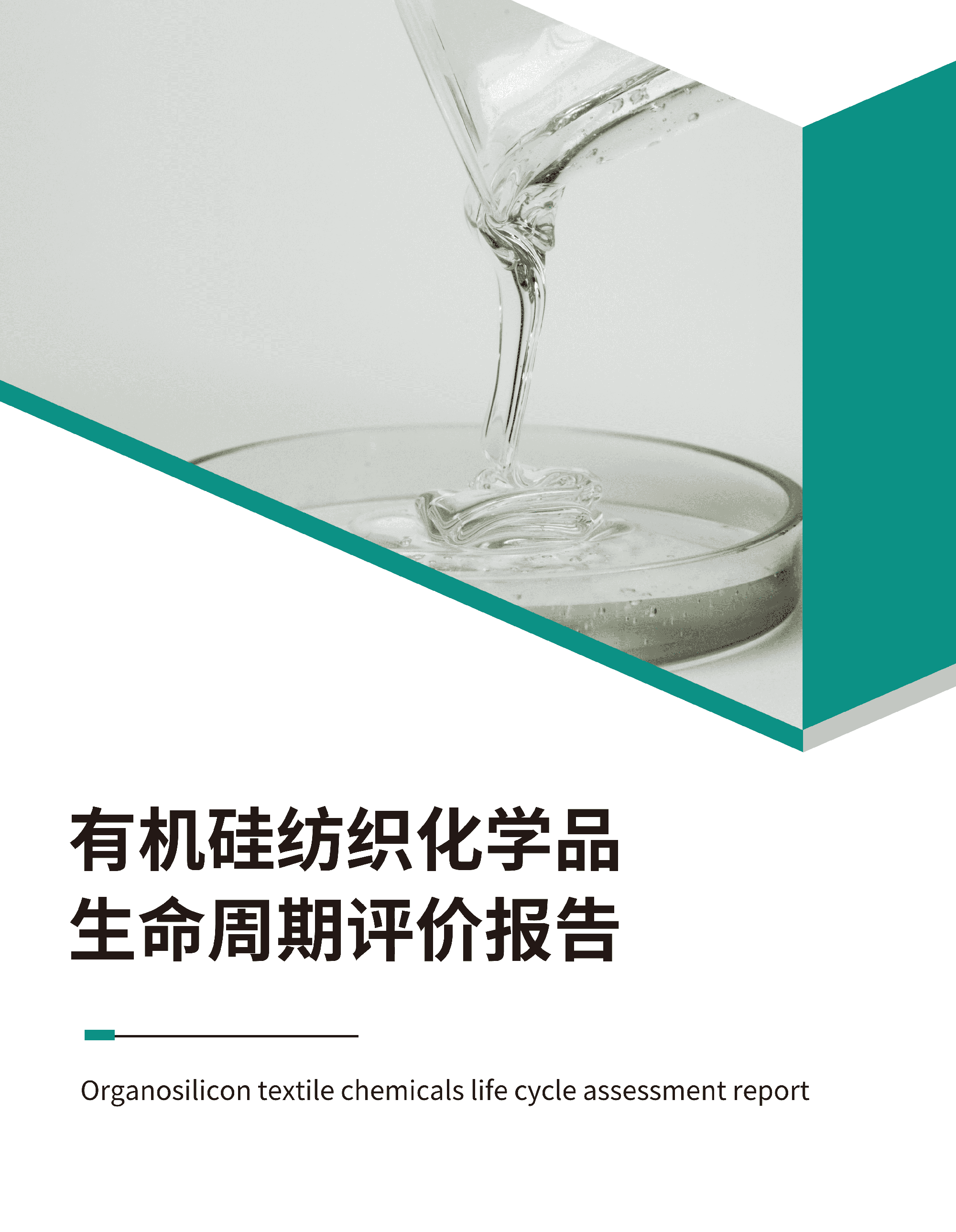 88038����˹(�й�)���޹�˾����