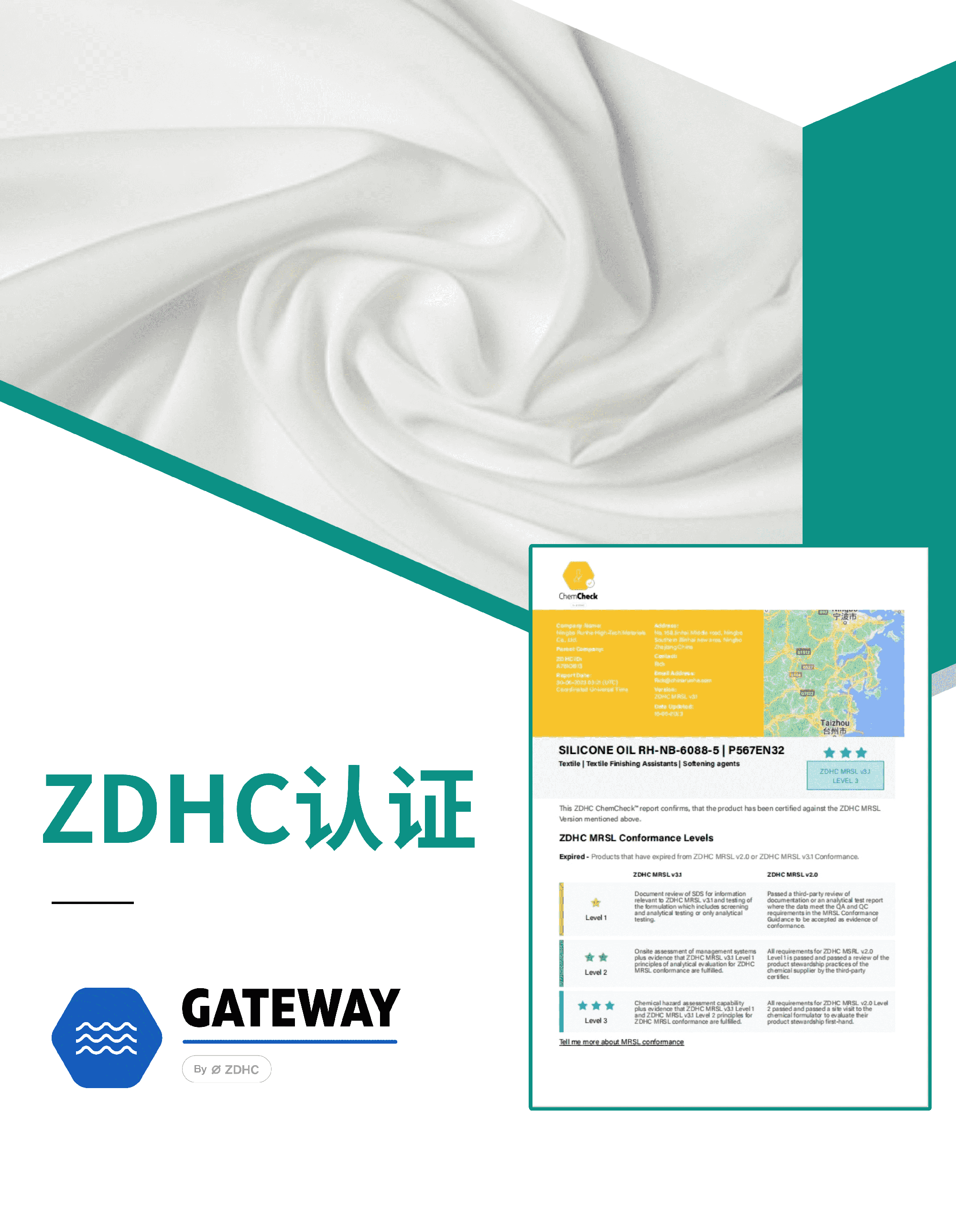 88038����˹(�й�)���޹�˾����