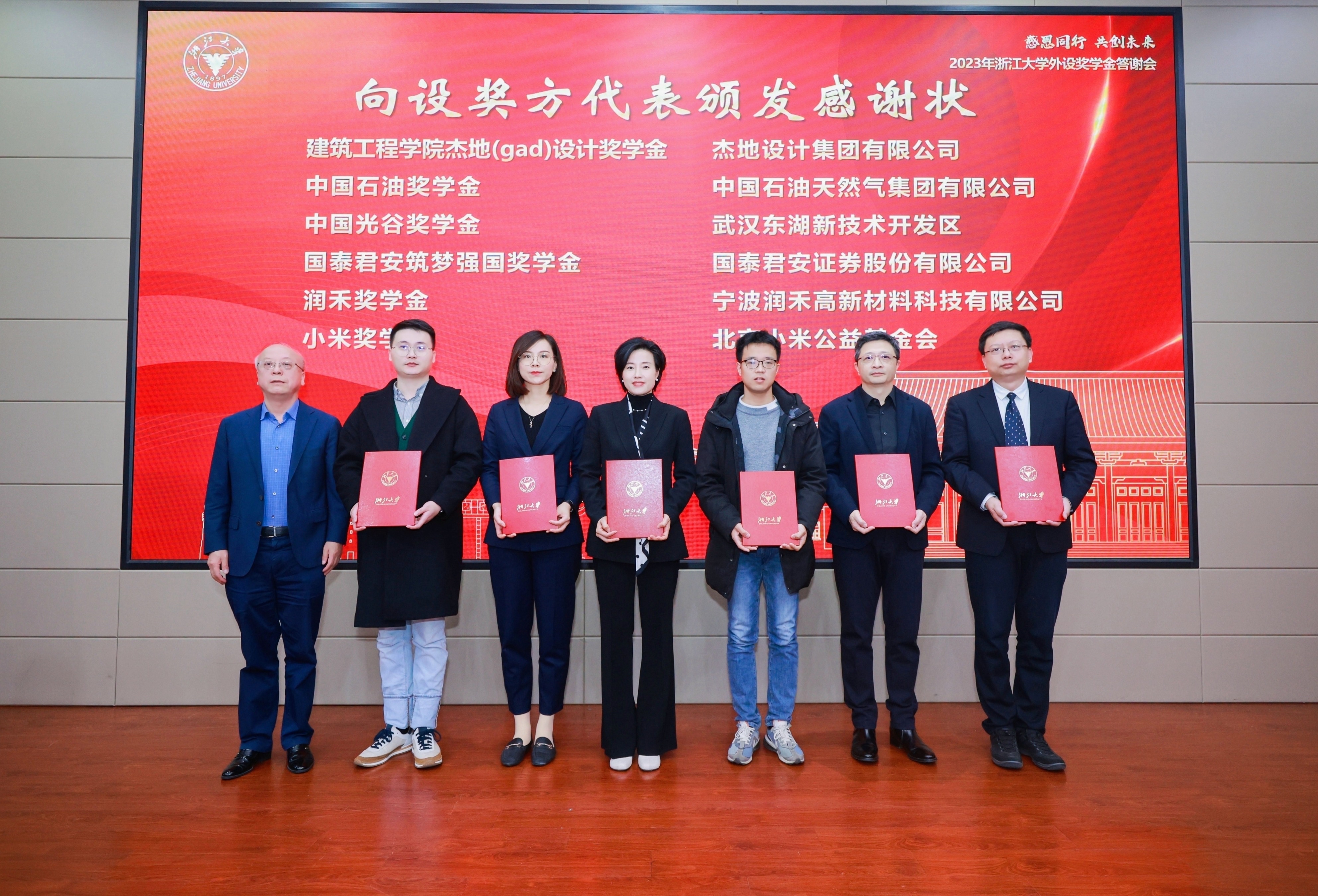 88038����˹(�й�)���޹�˾����