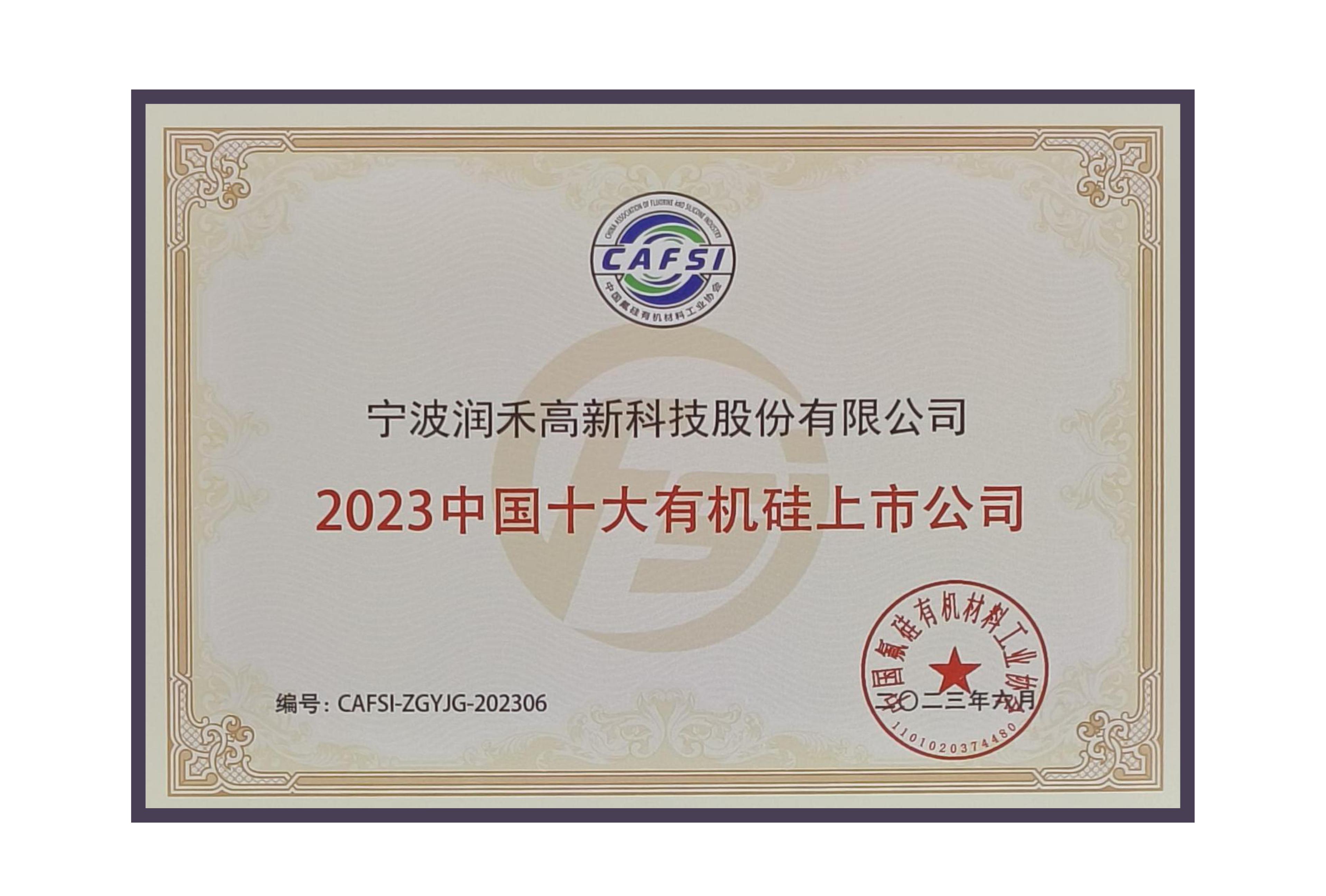 88038����˹(�й�)���޹�˾����