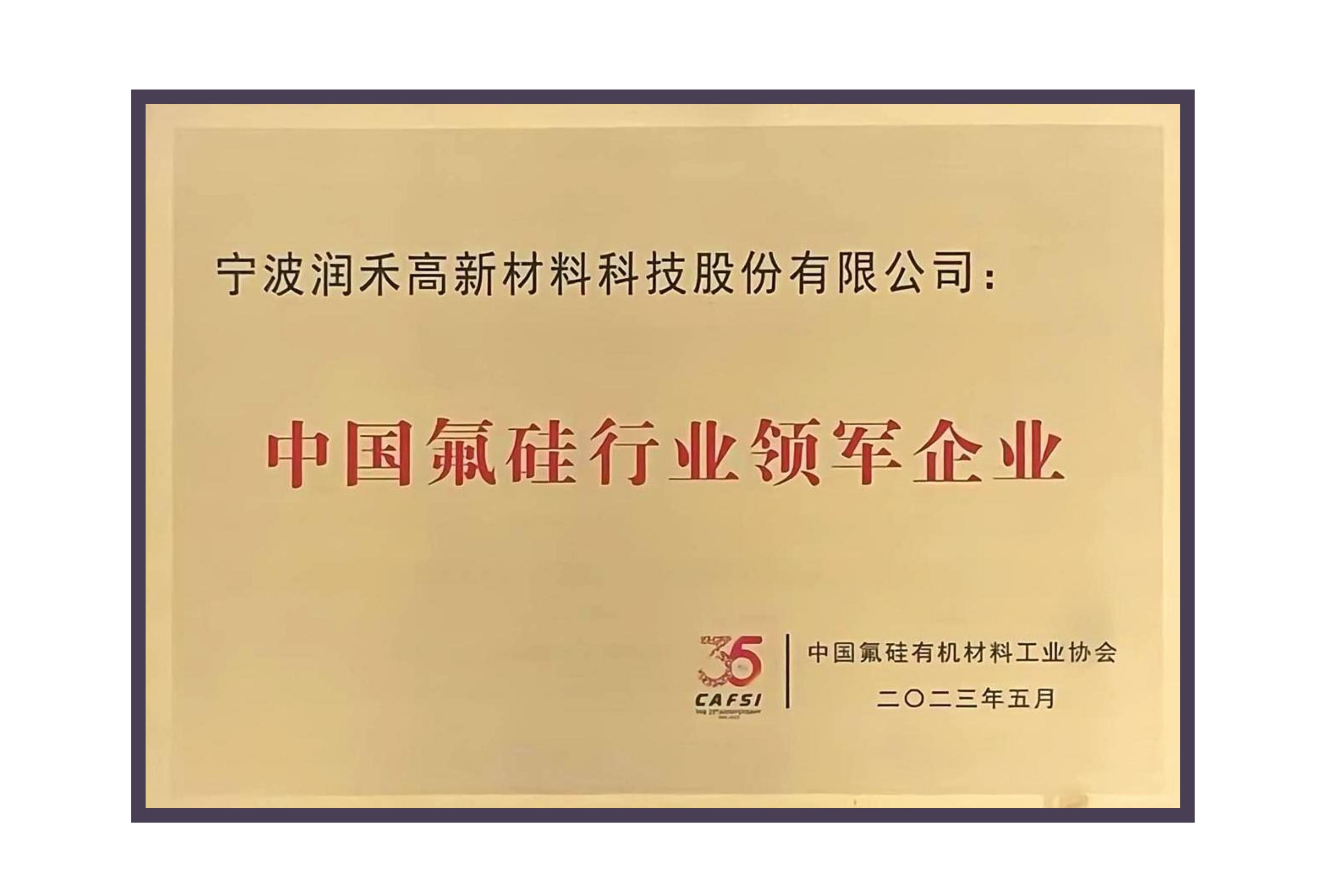 88038����˹(�й�)���޹�˾����