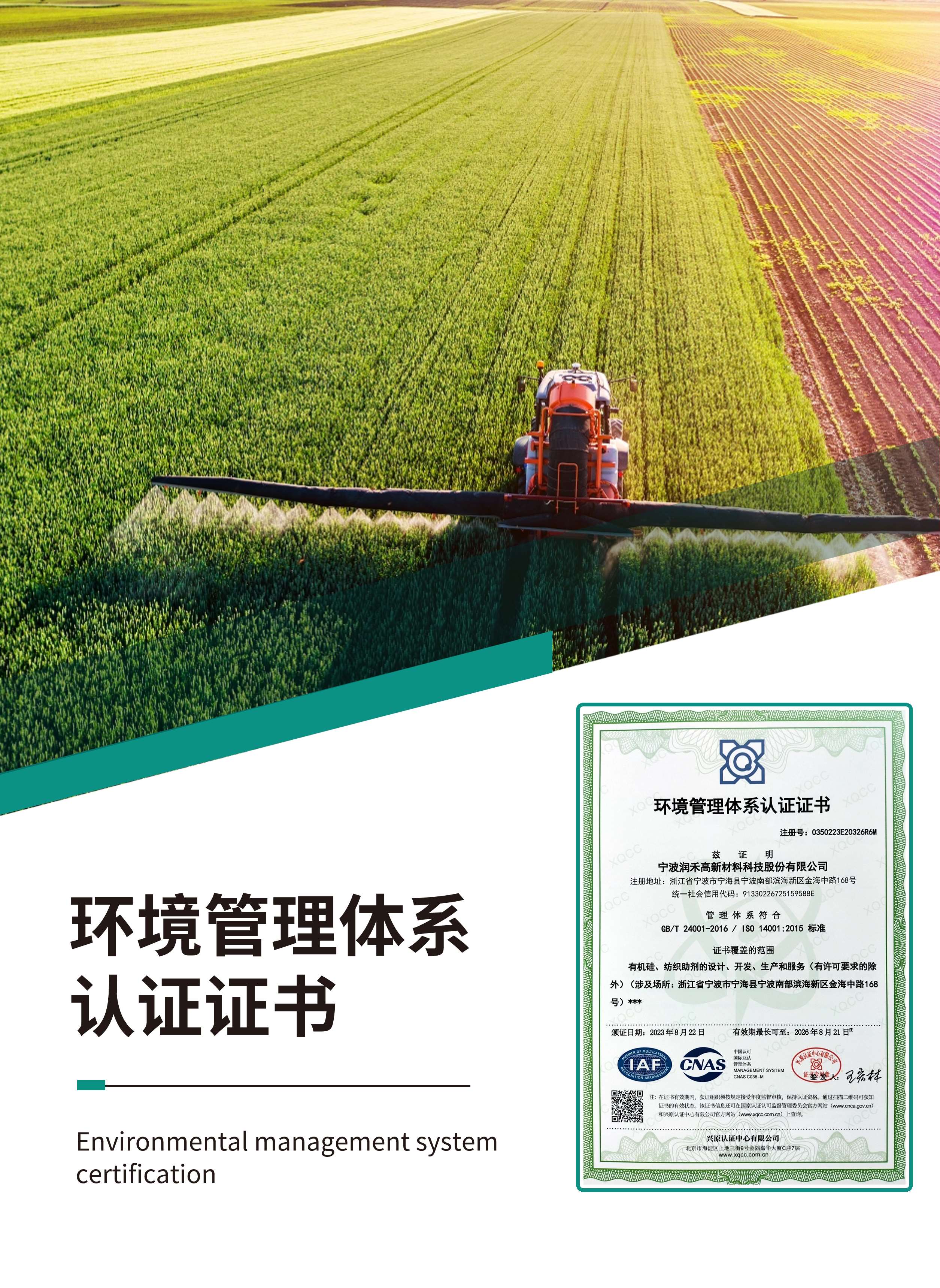 88038����˹(�й�)���޹�˾����