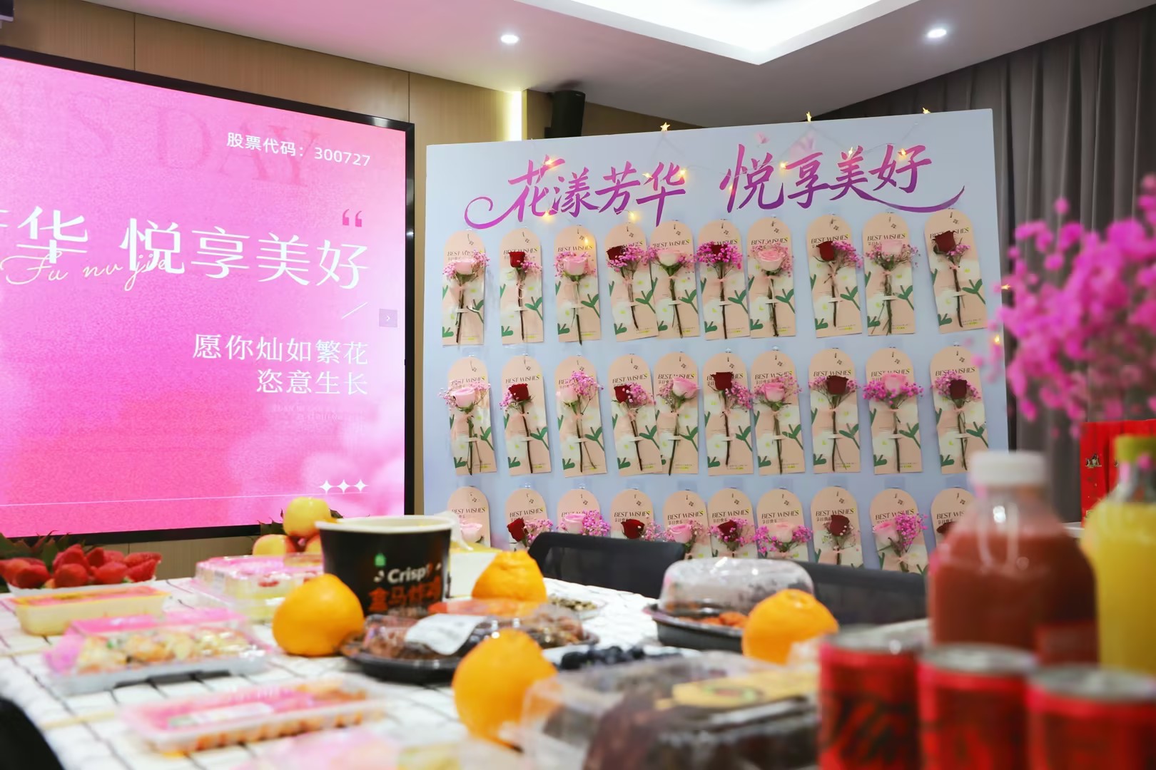 88038����˹(�й�)���޹�˾����